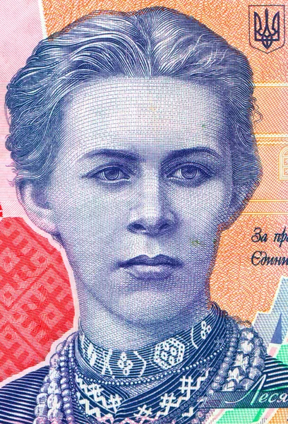 Portret Lesii Ukrainka — Zdjęcie stockowe