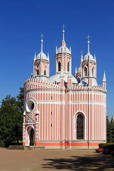 Vaftizci Aziz Yahya'nın Doğuşu Kilisesi .