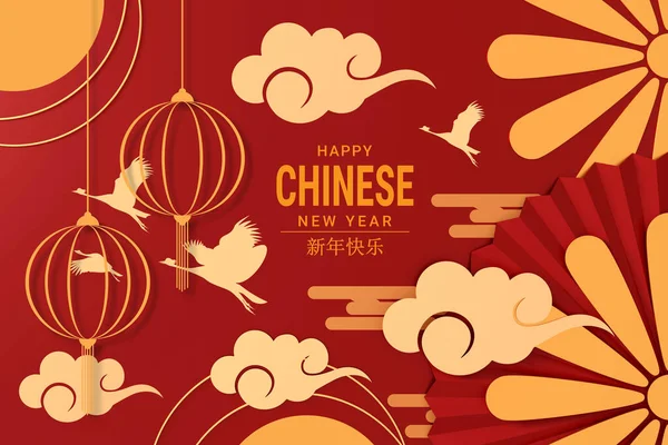 Happy Chinese New Year 2022 Banner Design Year Tiger Space — Stock Photo, Image