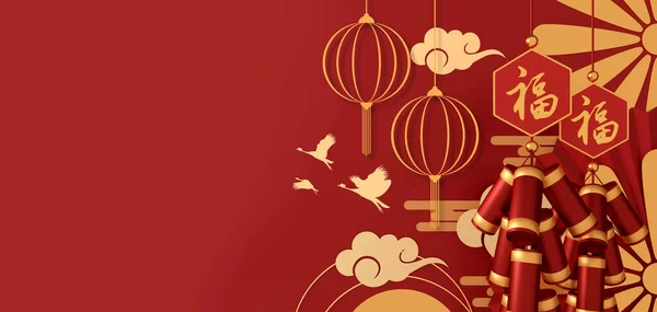 Gelukkig Chinees Nieuwjaar Banner Ontwerp Jaar Van Tijger Ruimte Voor — Stockfoto