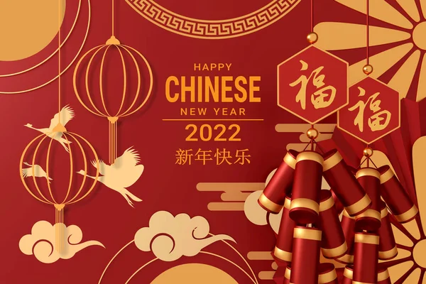 Happy Chinese New Year 2022 Banner Design Year Tiger Space — Stock Photo, Image