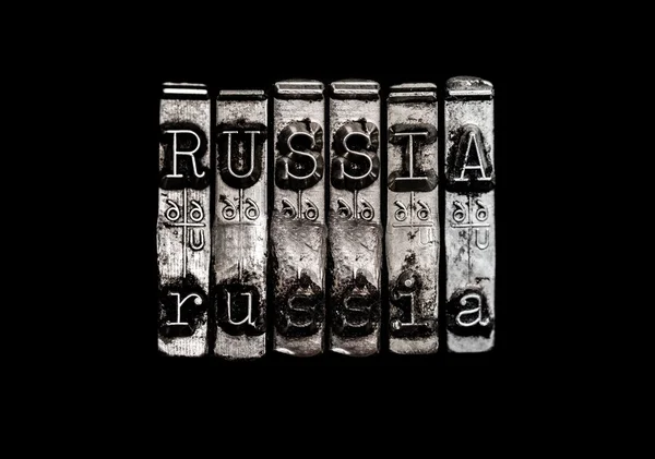 RÚSSIA — Fotografia de Stock