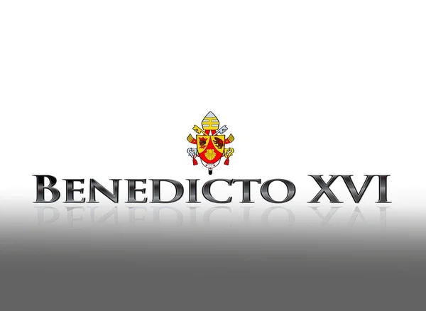 Benedicto XVI. — Zdjęcie stockowe