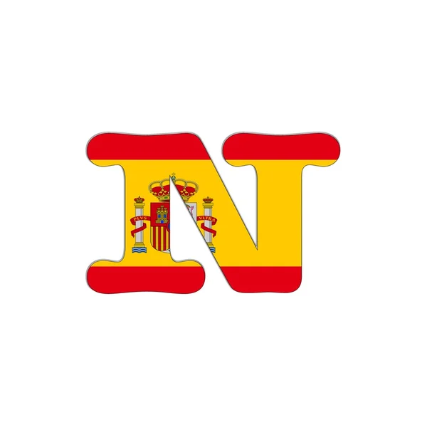 N letter Spain Abc. — Zdjęcie stockowe