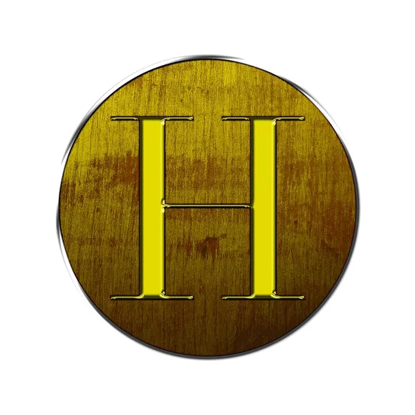 Letter H in wood and gold. — Stock Photo, Image