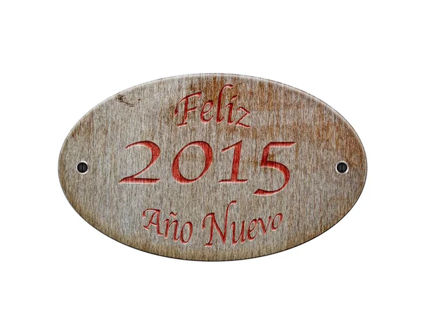 Signo de madera Feliz 2015 . — Foto de Stock