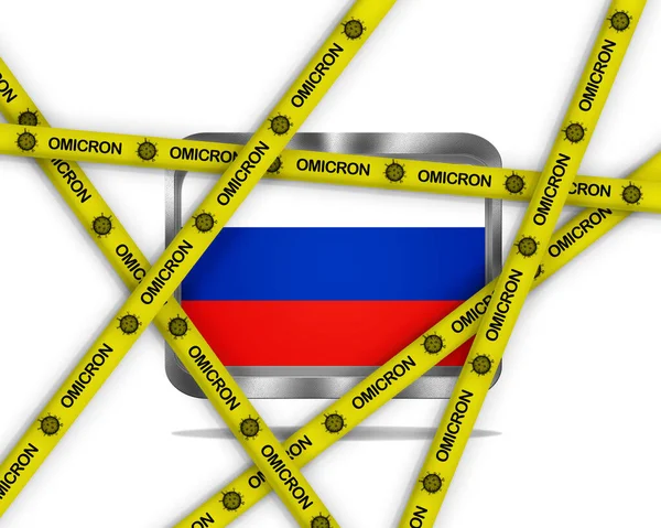 Illustration Metal Russia Flag White Background Yellow Ribbons Omicron Virus — Stock Photo, Image