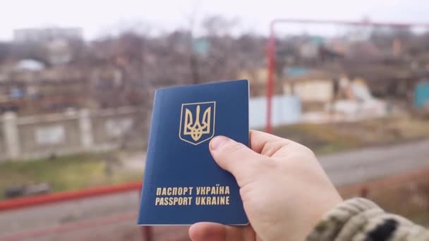 一名身着迷彩服的乌克兰士兵持有带有国家标志的乌克兰护照 国土防卫 乌克兰边境管制和军队的工作 — 图库视频影像