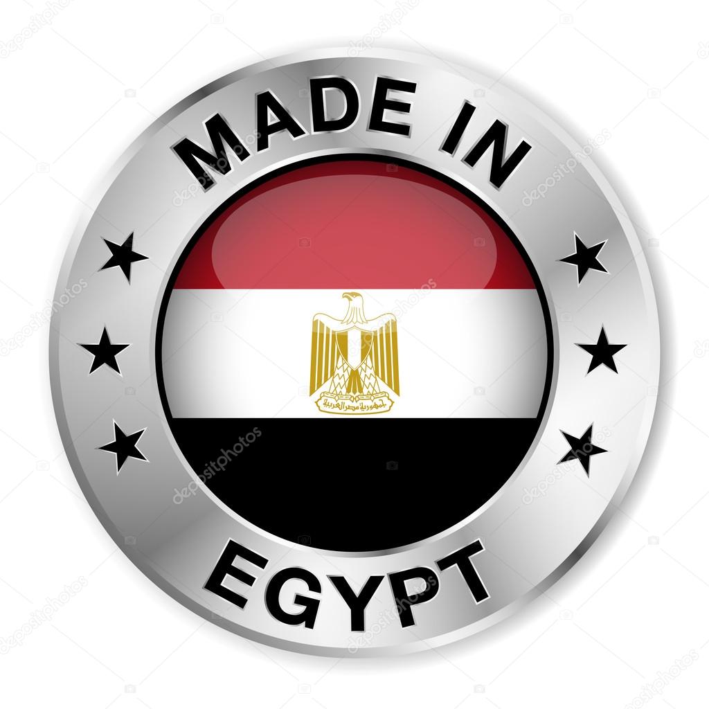 Made In Egypt Silver Badge