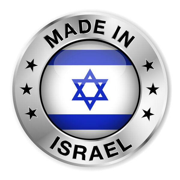 Made In Israel Silver Badge