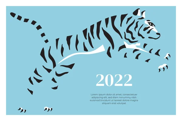 设计模板 将跳虎和文字隔离在蓝色背景中 新的2022年贺卡 虎年病媒明信片 平面图 摘要说明 矢量图形