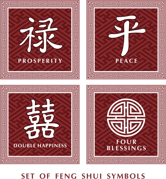 Uppsättning feng shui symboler — Stock vektor