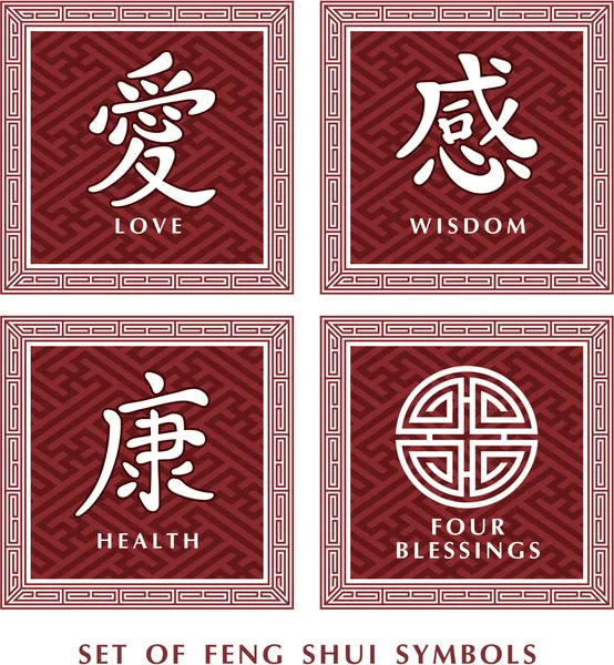 Conjunto de símbolos Feng Shui — Archivo Imágenes Vectoriales