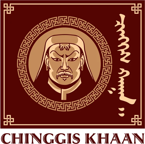 Chinggis Khaan - Mongolian Emperor — Stock Vector