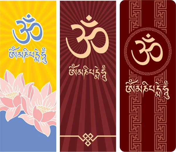 Set of Banners with Mantra Om Mani Padme Hum — Stock Vector