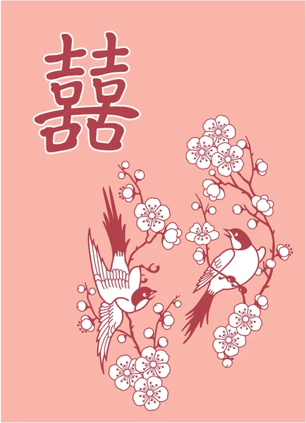Double symbole de bonheur avec deux oiseaux — Image vectorielle