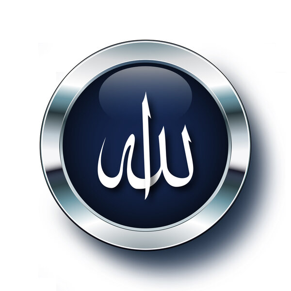 Allah lafzı lacivert ikon çerçevesinde