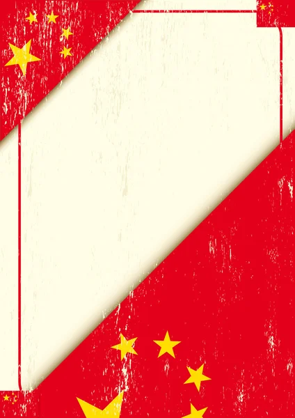 Lettre grunge chinoise . — Image vectorielle