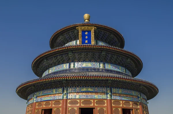 Temple of Heaven — Stock Photo, Image