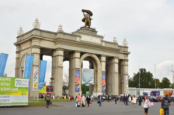 Moscou, rue Mira, l'entrée principale de VVC . Photo De Stock