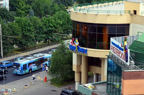 Rodinné zábavní centrum "limpo země" v obchoďáku "Navara." Stock Obrázky