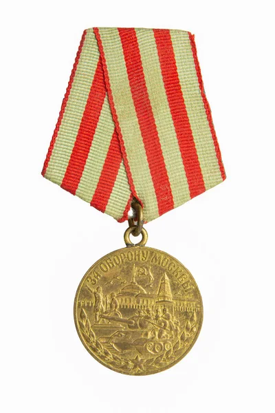 Медаль Оборону Москвы Годы Великой Отечественной Войны Белом Фоне — стоковое фото
