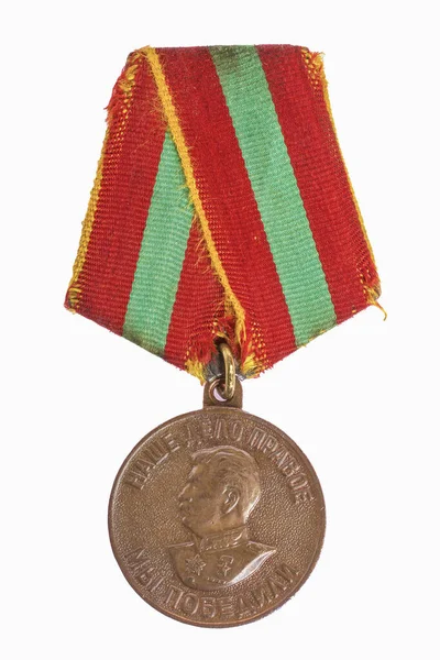 Медаль Старого Деда Доблестный Труд Великой Отечественной Войне 1941 1945 — стоковое фото