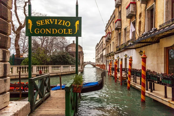 Gondola Service, Βενετία, Ιταλία — Φωτογραφία Αρχείου