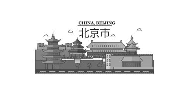 China, Beijing city isolated skyline vector illustration, travel landmark