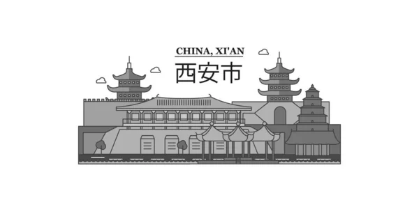 China Xian City Isolated Skyline Vector Illustration Travel Landmark — 图库矢量图片