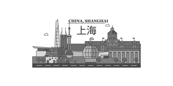 China Shanghai City Isolated Skyline Vector Illustration Travel Landmark — 图库矢量图片