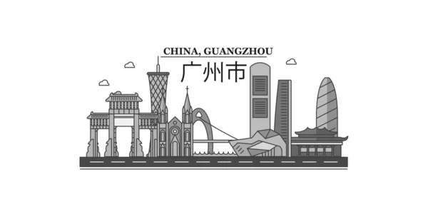 China Guangzhou City Isolated Skyline Vector Illustration Travel Landmark — 图库矢量图片