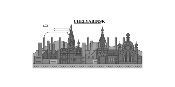 Ρωσία Chelyabinsk Πόλη Απομονωμένη Απεικόνιση Φορέα Ορίζοντα Ταξίδια Ορόσημο — Διανυσματικό Αρχείο