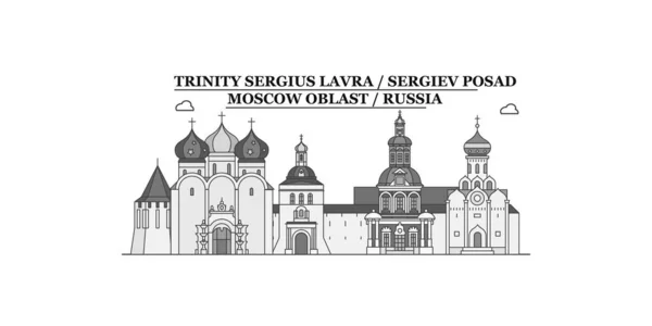 Russia Sergiev Posad City Isolated Skyline Vector Illustration Travel Landmark — Image vectorielle