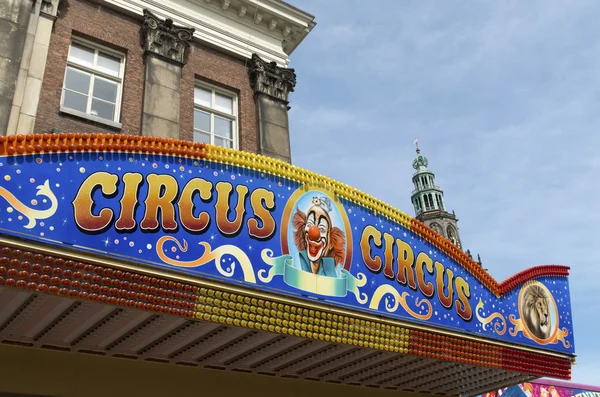 Cirkus tecken — Stockfoto
