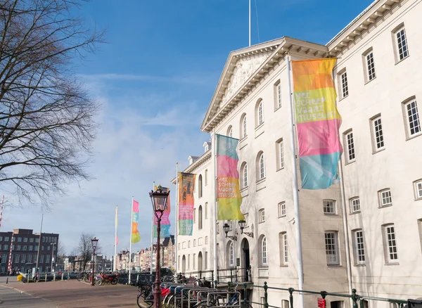 Maritiem museum amsterdam — Stockfoto