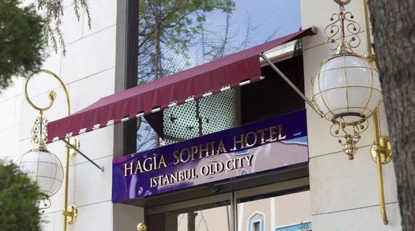 Hotel sign in istanbul — Stock Photo, Image