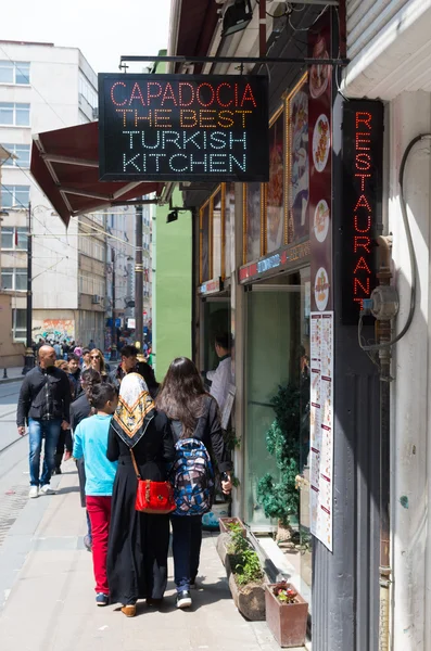 Kuchnia turecka znak — Zdjęcie stockowe