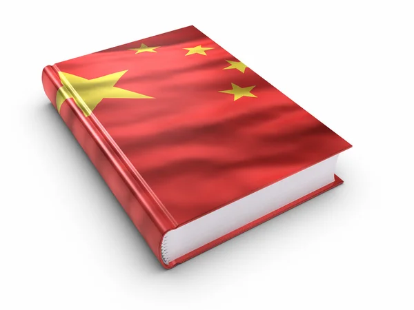 Книга с китайским флагом — стоковое фото