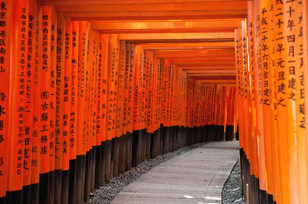 Fushimi Inari Tapınak Stok Fotoğraf