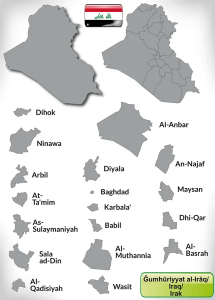 Map of Iraq — Stockový vektor