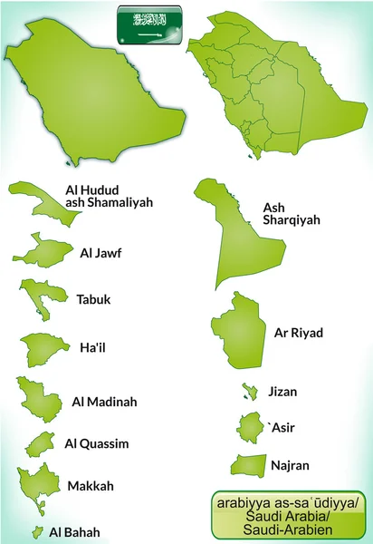 1.沙特阿拉伯地图 — 图库矢量图片