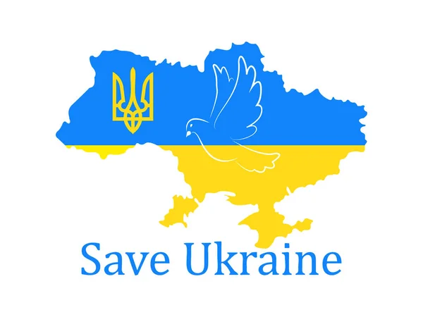 Україна Мир України Прапор України Вільна Україна Стань Україною Зброя — стокове фото