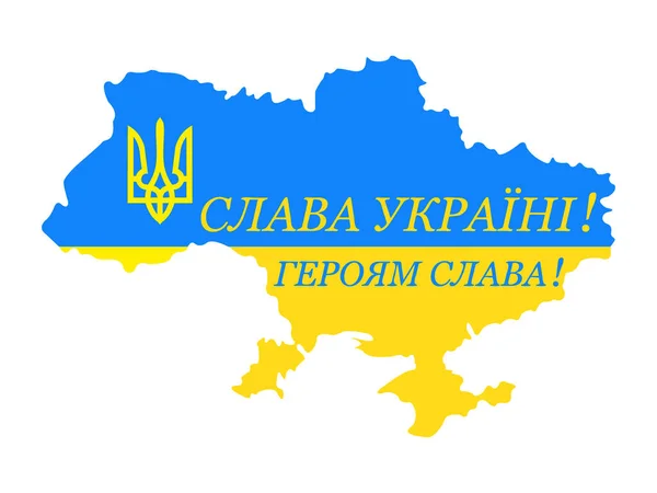 Ucrânia Paz Para Ucrânia Bandeira Ucrânia Ucrânia Livre Fique Com — Fotografia de Stock