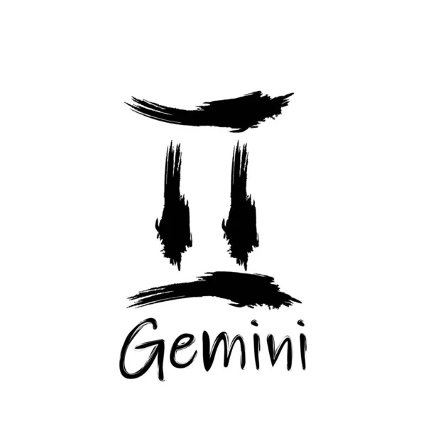 Signo Zodiacal Géminis Signo Trazo Cepillo Gemini Aislado — Vector de stock