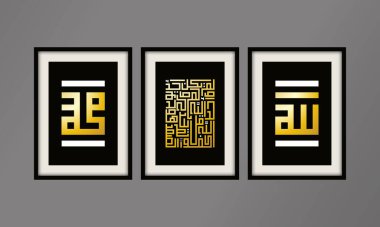 Altın Arapça Kaligrafi Vektör Sanatsal Çerçevesi