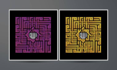 Gold and Colored Elegant Calligraphy - Vector Art Illustration