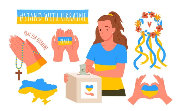 Украина Помогает Волонтерской Кампании Молитесь Украинский Народ Выступайте Украину Ящики — стоковый вектор