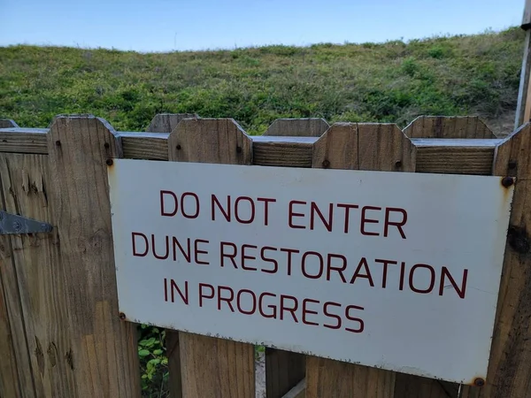 Não entre na restauração de dunas no sinal de processo — Fotografia de Stock