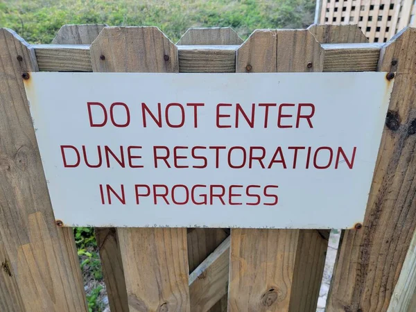 No entrar en la restauración de dunas en el signo de proceso — Foto de Stock